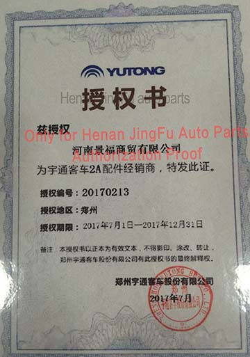 yutong bus parts authorization