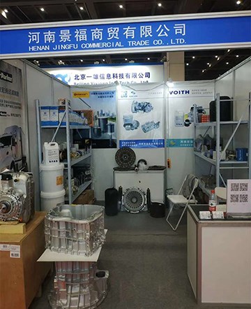 Henan Jingfu Auto Parts on the 88th China Automobile Parts Exhibition