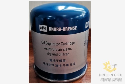 Knorr Bremse K171583N50 K171583 air dryer filter cartridge price
