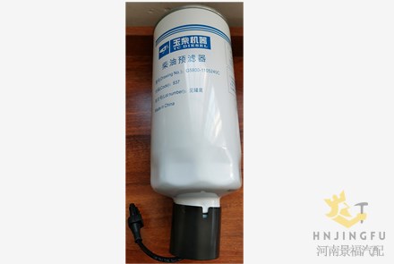 Original Yuchai G5800-1105240C diesel fuel filter