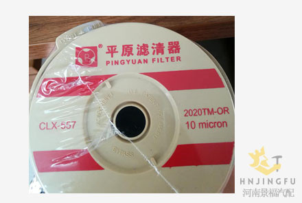 Pingyuan CLX-557 2020PM 2020TM replacement fuel filter element for 1000FH 1000FG