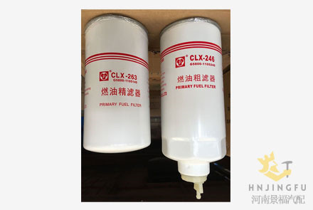 PingYuan CLX-263/HG1500080206/1105-00096/CX1018 diesel fuel filter
