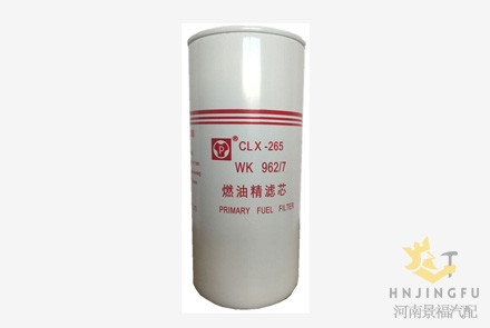 Pingyuan CLX-265/VG1560080012/WK962/7/1182672 diesel fuel filter