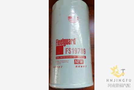 [b]Original Fleetguard fuel filter water separator FS19789/1119ZD2A-030/16403 BT101
