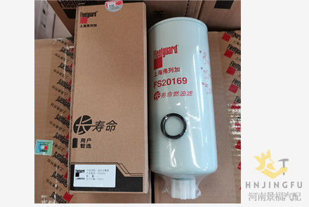Fleetguard FS20169/Cummins 5523457 fuel filter water separator