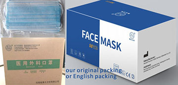 CE Approved disposable 3 Ply Medical Surgical Face Mask packing