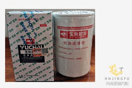 F5000-1012240A/JX0813/F5000-1012240 Yuchai lube oil filter