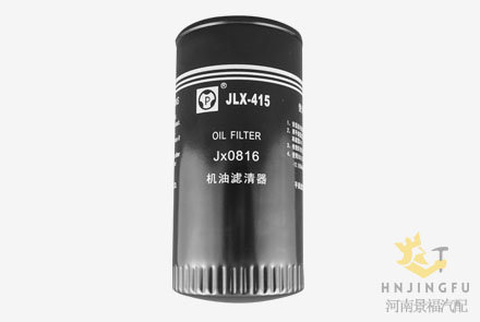JLX-415/JX0816 Pingyuan lube oil filter for Yuchai diesel engine parts