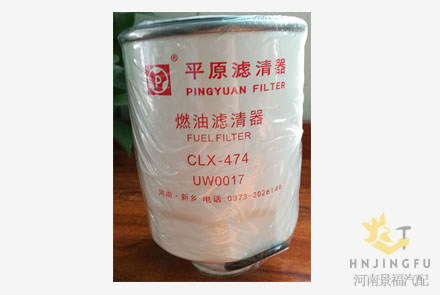 PingYuan CLX-474/UW0017 diesel fuel filter for pickup truck spare parts